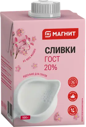 Сливки Магнит ультрапастеризованные 20% 500мл