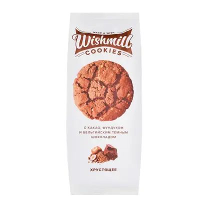 Печенье хрустящее какао фундук темный шоколад Wishmill 180г