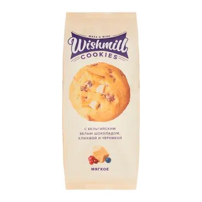 Печенье мягкое клюква черника белый шоколад Wishmill 180г