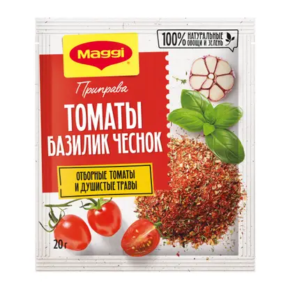 Приправа Maggi Томат Базилик Чеснок 20г