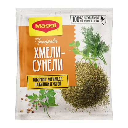 Приправа Maggi Хмели-Сунели 20г