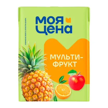 Напиток сокосодержащий Моя цена Мультифрукт 200мл