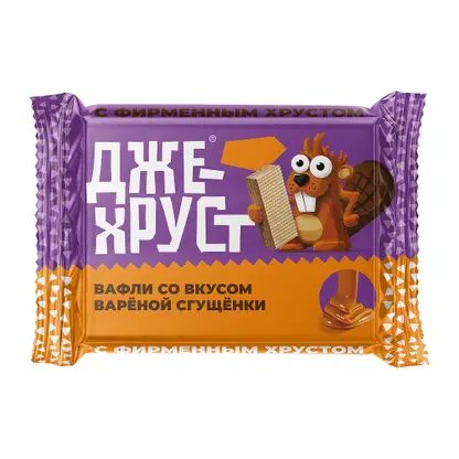 Вафли Slasti Джехруст с вареной сгущенкой 200г