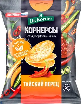 Корнерсы Dr. Korner цельнозерновые тайский перец 50г