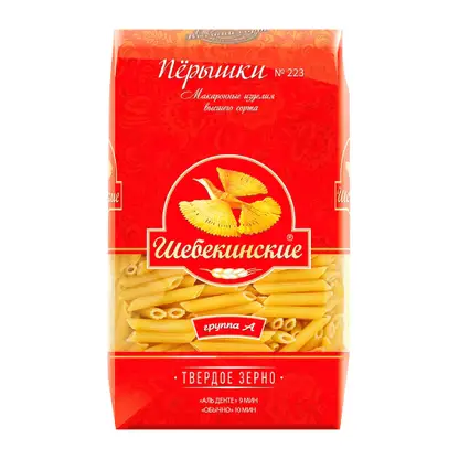 Макароны Шебекинские Перышки №223 450г