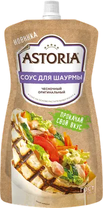 Соус Astoria шаурма 200г