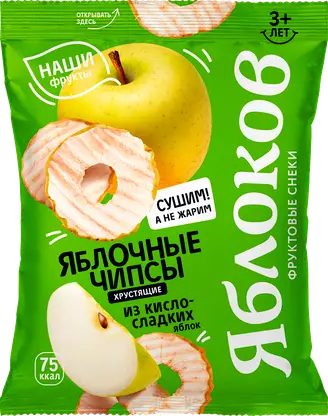 Чипсы Яблоков яблочные кисло-сладкие 25г