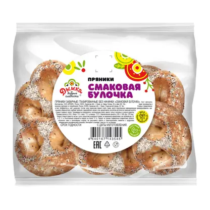Смаковая булочка Дымка 300г