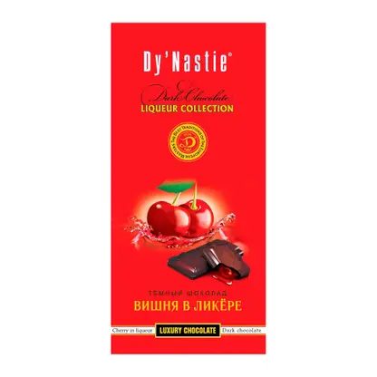 Шоколад темный Вишня в ликёре Dy Nastie 48% 100г