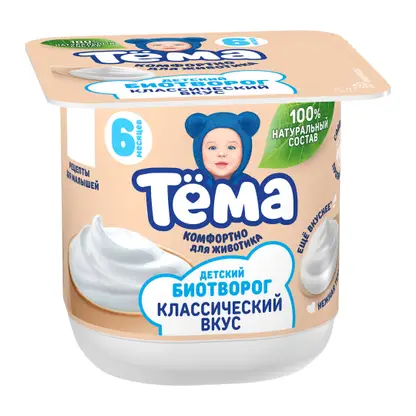 Биотворог для малышей Тема 4.5% 95г