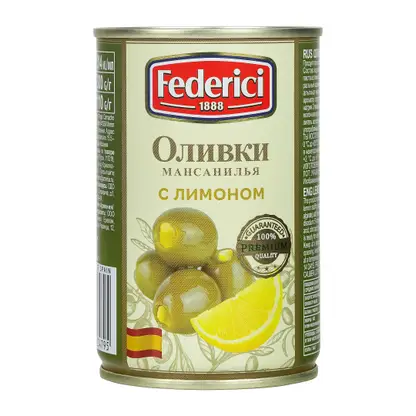 Оливки Federici с лимоном 300г