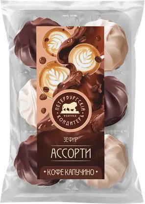 Зефир Петербургский кондитеръ Ассорти кофе капучино 350г