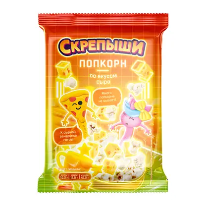 Попкорн Скрепыши сырный для микроволновой печи 85г