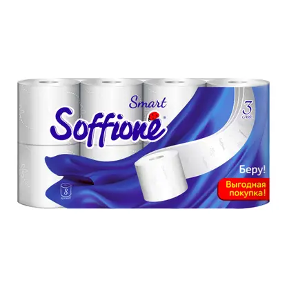 Туалетная бумага Soffione Smart белая 3 слоя 8 рулонов