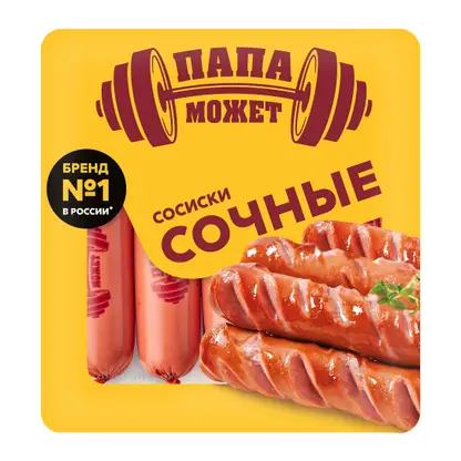 Сосиски Папа может Сочные 410г