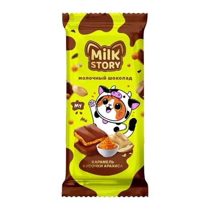 Шоколад молочный с карамельно-кремовой начинкой и арахисом Milk Story 80г