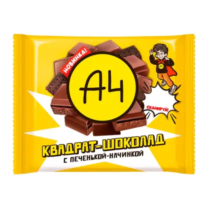 Шоколад молочный с печеньем и начинкой А4 66г