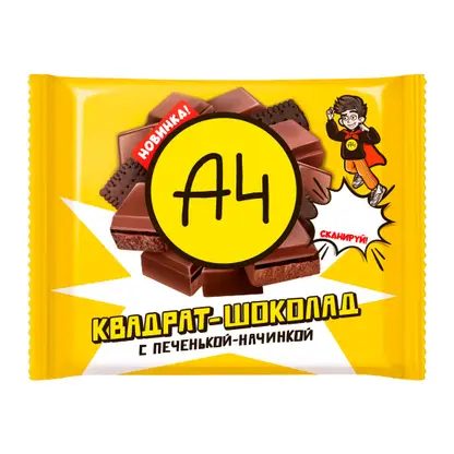 Шоколад молочный с печеньем и начинкой А4 66г