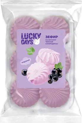 Зефир Lucky Days со вкусом черной смородины 250г