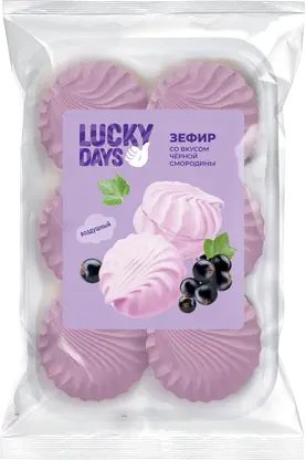 Зефир Lucky Days со вкусом черной смородины 250г
