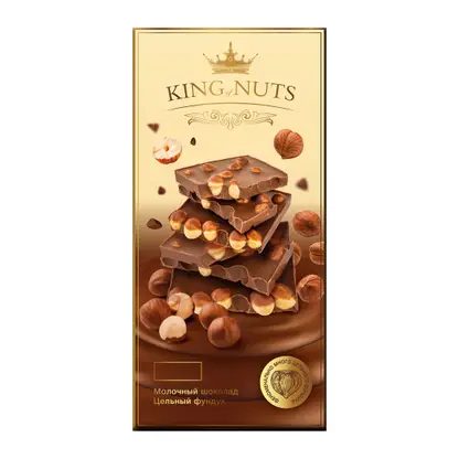 Шоколад молочный цельный фундук King Of Nuts 200г