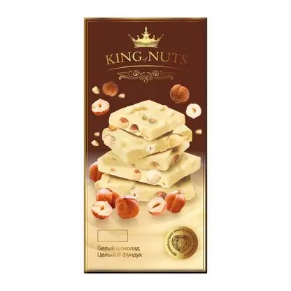 Шоколад белый с целым фундуком King Of Nuts 200г