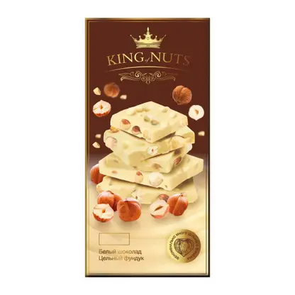 Шоколад белый с целым фундуком King Of Nuts 200г