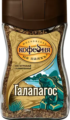 Кофе растворимый Московская кофейня на паяхъ Галапагос 90г