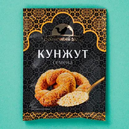 Кунжут Восточный гость 20г