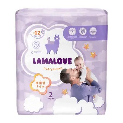 Подгузники детские Lamalove Mini 3-6кг 2шт