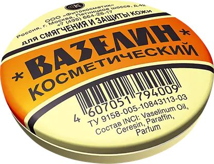 Косметический вазелин для смягчения и защиты кожи Fito 10г