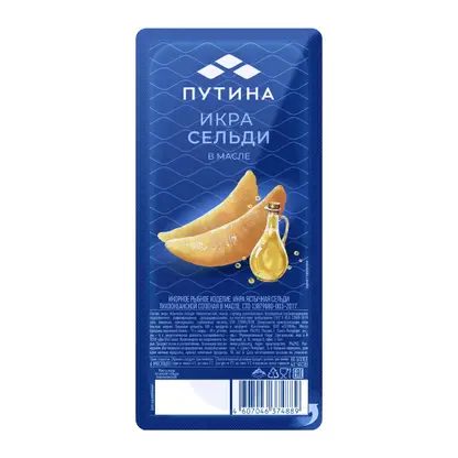 Икра сельди Путина ястычная в масле 160г