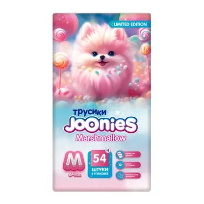 Подгузники-трусики для детей Joonies marshmallow m/6-11 кг 54шт
