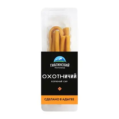Сыр Охотничий копчёный 40% 100г