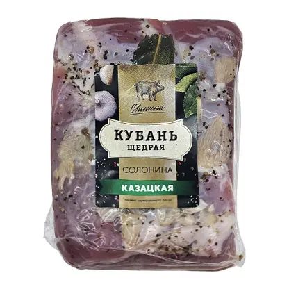 Солонина Кубань продукт Казацкая весовая
