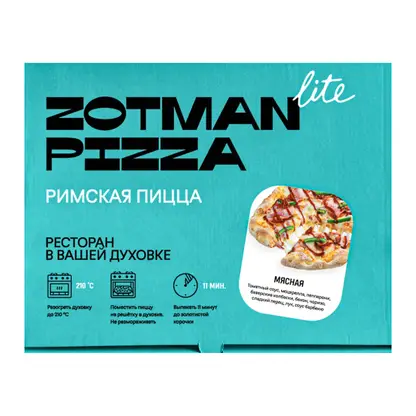 Пицца Zotman Римская Мясная 20*25см 350г