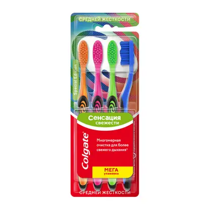 Зубная щетка Colgate Сенсация Свежести средней жесткости 4шт