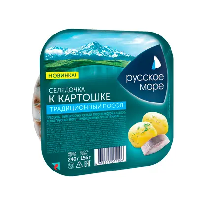Сельдь Русское море К картошке Традиционного посола филе-кусочки в масле 240г