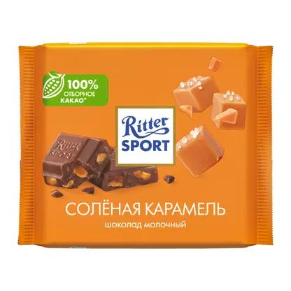 Шоколад молочный Соленая карамель Ritter Sport 100г