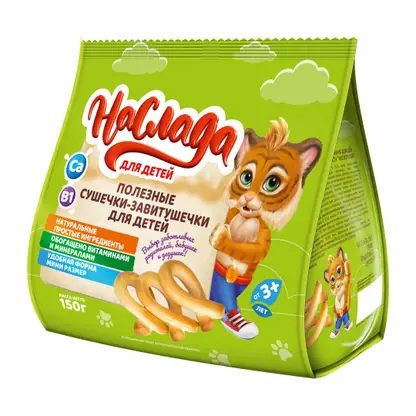 Сушки Наслада Веселушки 150г