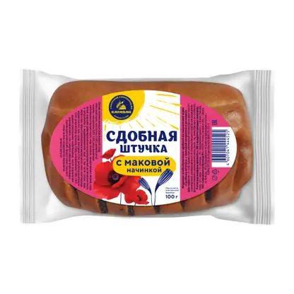 Сдобная штучка с маковой начинкой Самарский ХЗ №5 100г