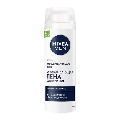 Пена для бритья для чувствительной кожи NIVEA Men 200мл