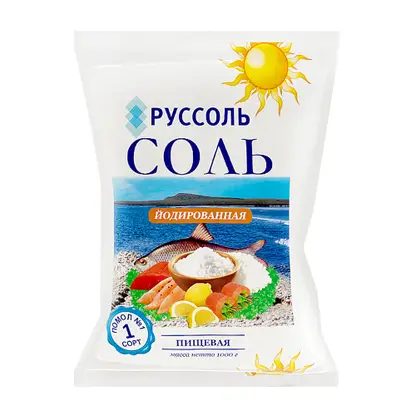 Йодированная соль поваренная пищевая 1кг в ассортименте