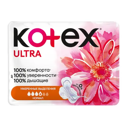 Прокладки Kotex Ultra Нормал 10шт