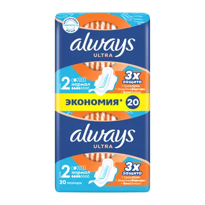 Прокладки Always Ultra Normal 20шт