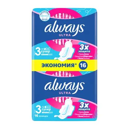 Прокладки Always Ultra Super 16шт