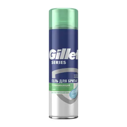 Гель для бритья Gillette Series для чувствительной кожи 200мл