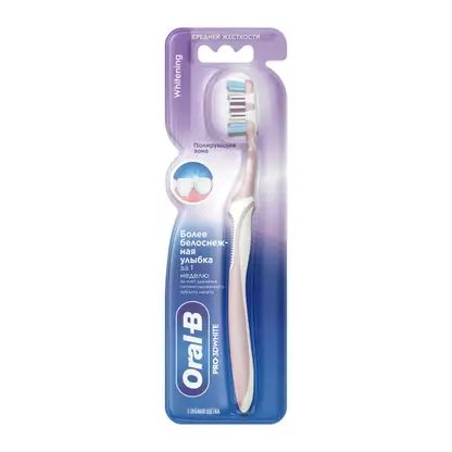 Зубная щетка Oral-B Pro 3D White 40 Отбеливание