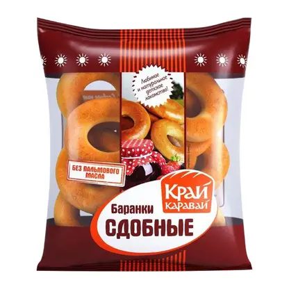Баранки Сдобные Тольяттихлеб 350г