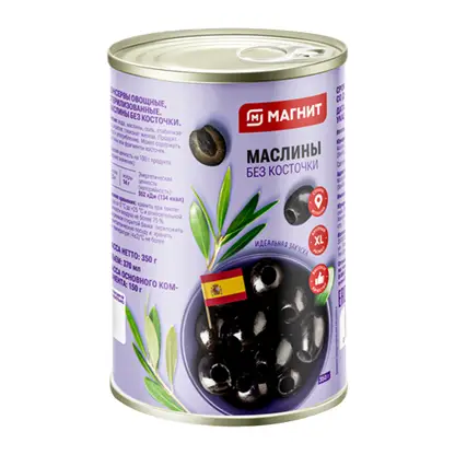 Маслины Магнит без косточки 350г